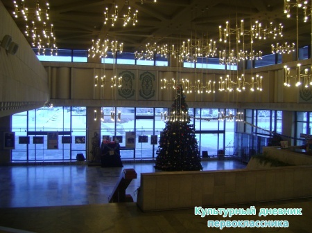 Я в татарском академ. театре им. Г.Камала15239