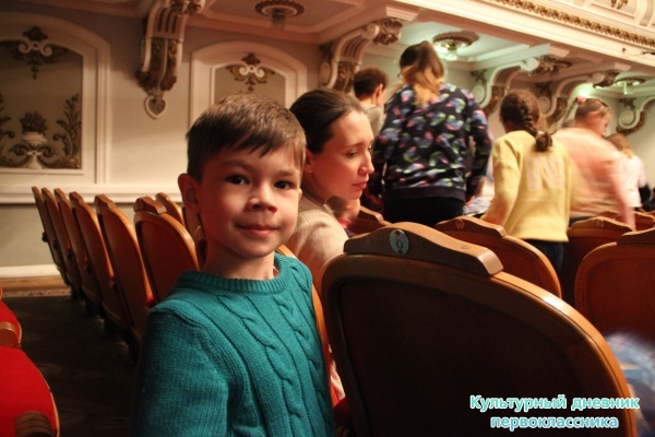 Поход в ТЮЗ23338