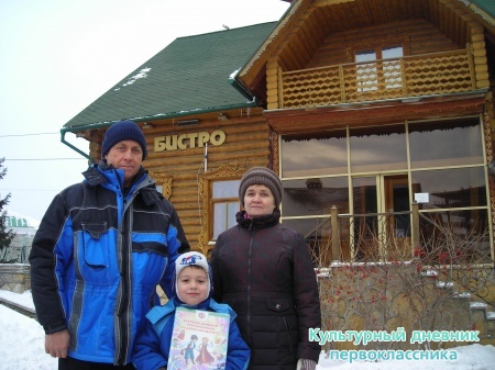 Я в г.Казань19349