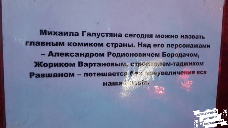 Выставка "Восковые фигуры"63226