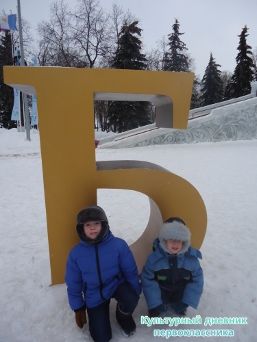 Новый год в Ульяновске19308
