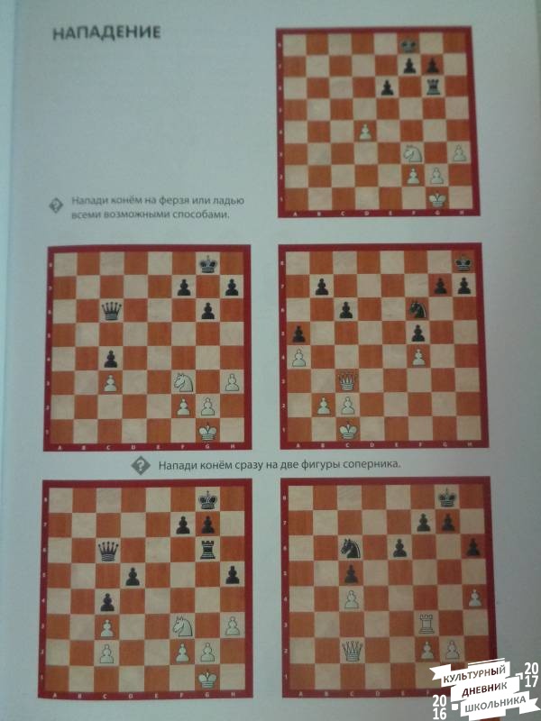 Школа Барского 35.JPG