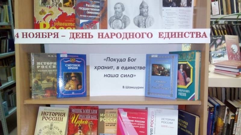 Библиотека народов Поволжья 2.11.17г89391