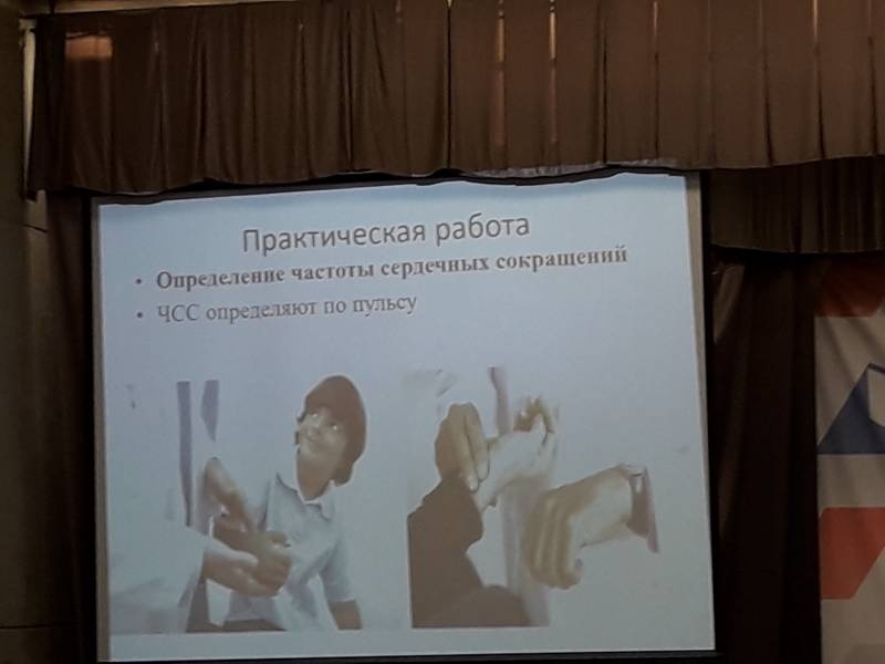 Детский университет.Как и для чего работает сердце человека.96529