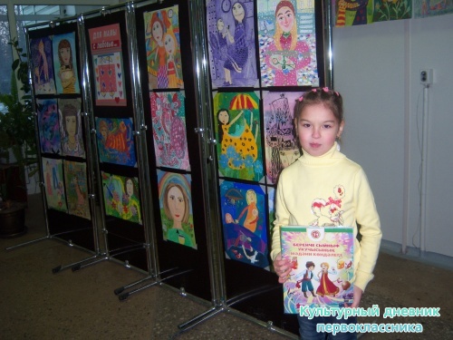 На выставке в ЛДХШ им.М.Х.Хаертдинова3551