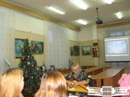 "Рождественский час" в ЦГБ