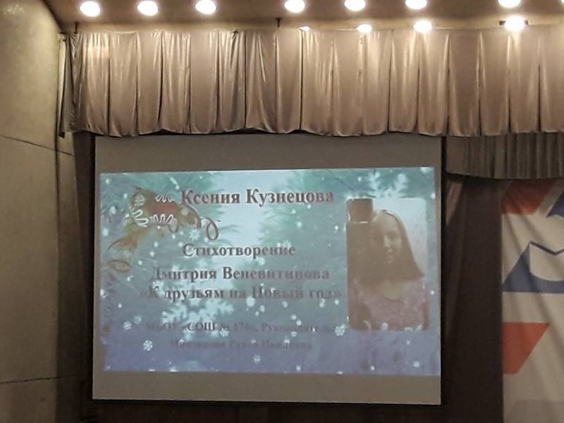 Рождественский концерт. Детский университет. Казань.130385