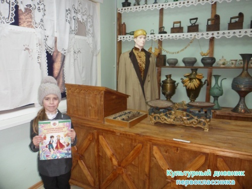 Минзэлэ музеенда7480