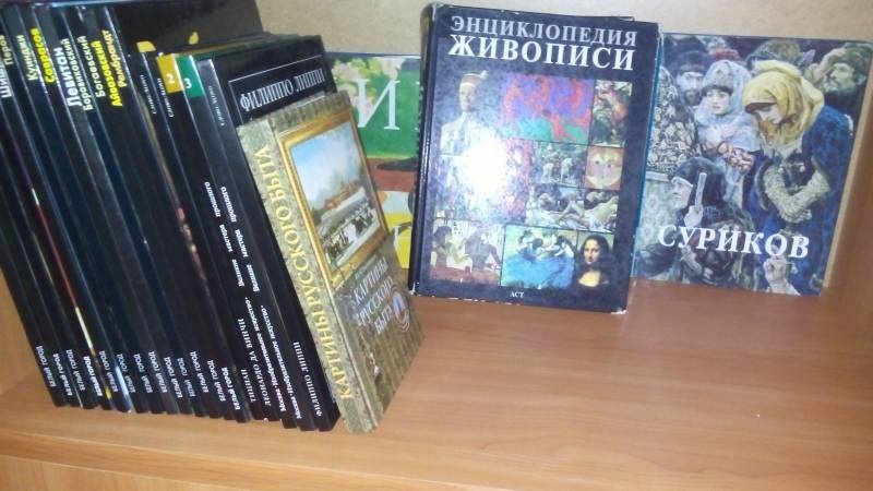 Выставка "Книга источник знаний".94244