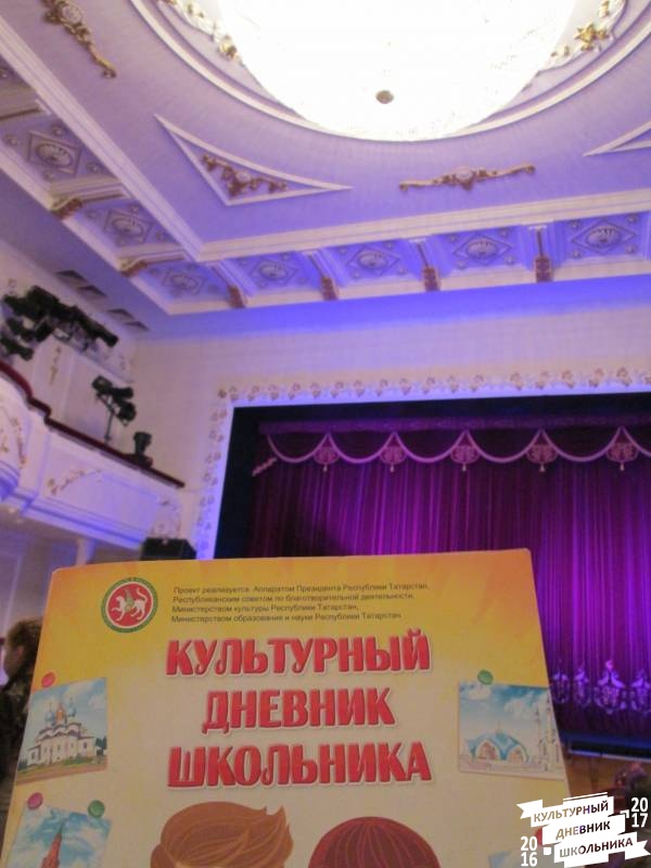 Бугульминский драмтеатр. Премьера. Денискины рассказы. 29.10.2017 г.84047