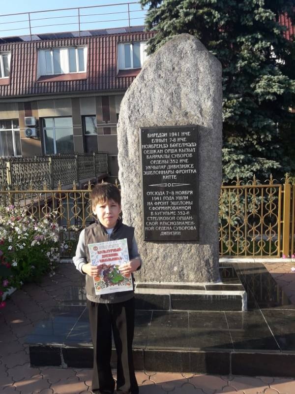 Памятник 352-й стрелковой Оршанкой краснознаменной ордена Суворова дивизии152585