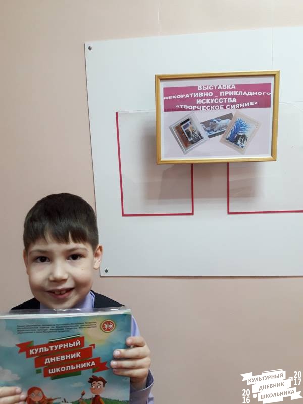 Выставка декоративно-прикладного искусства "Творческое сияние"