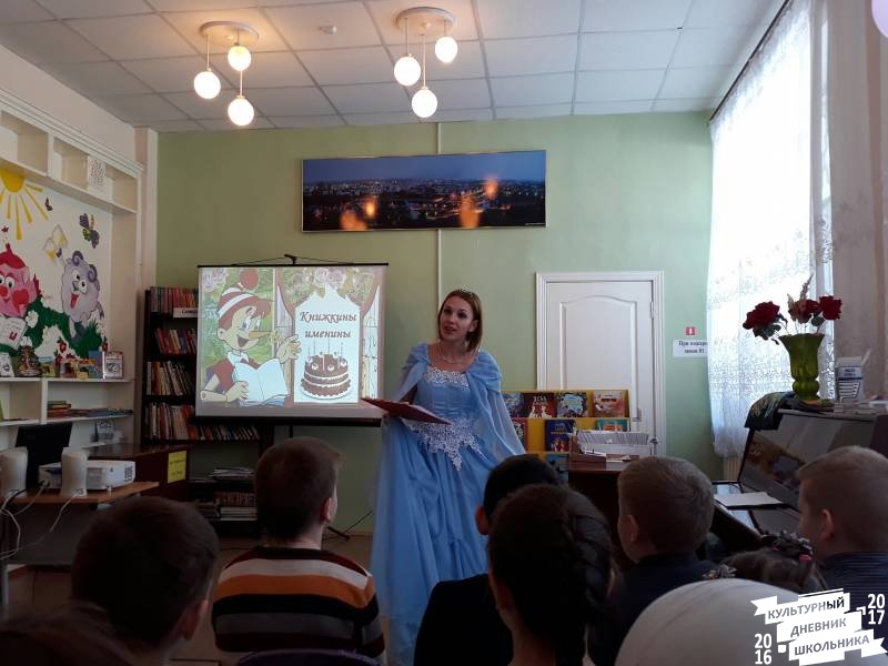 По страницам творчества юных талантов