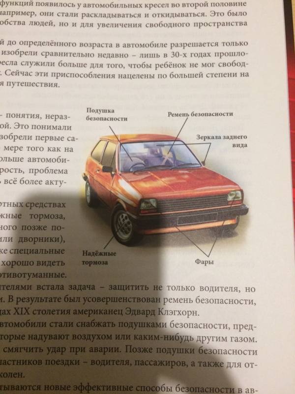 моя книжная полка104129
