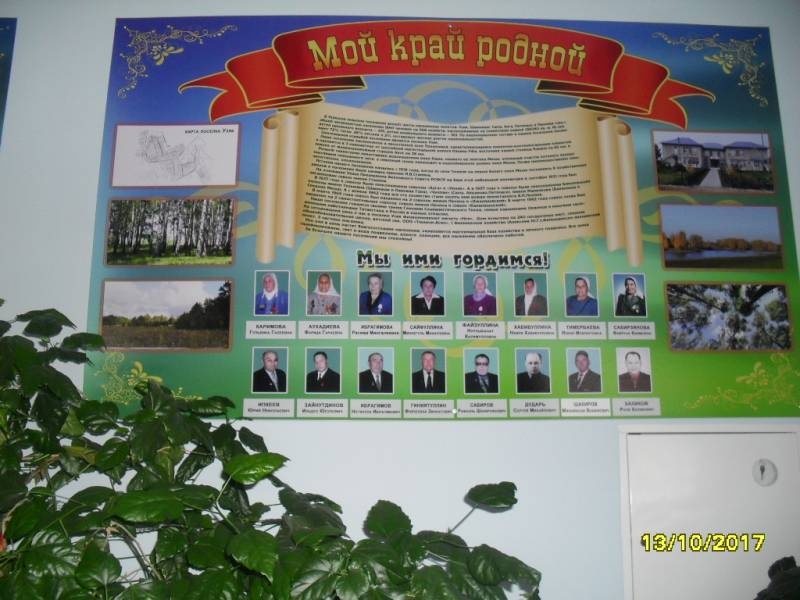 мои каникулы87216