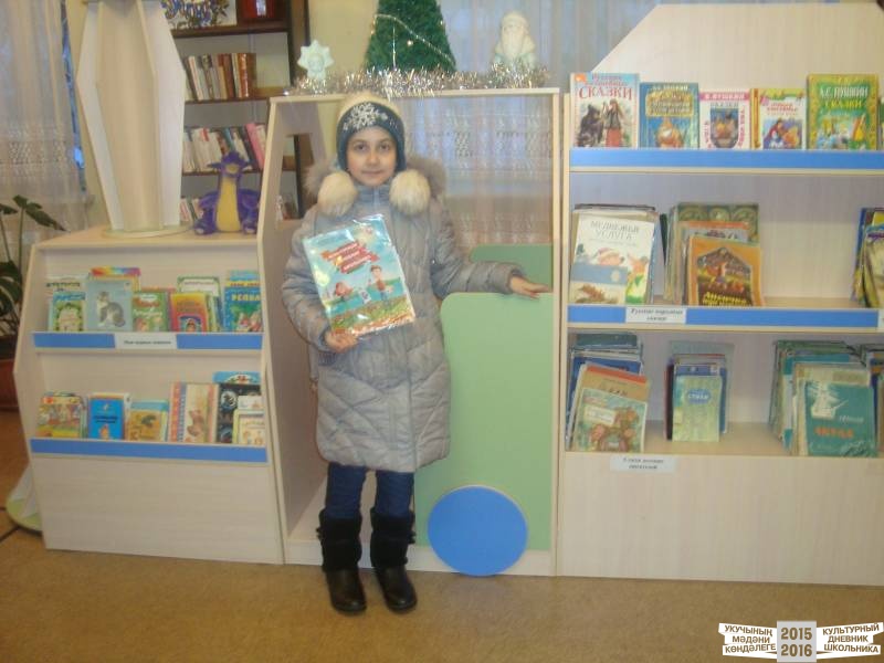 Библиотека49714