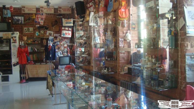 Музей социалистического быта40050