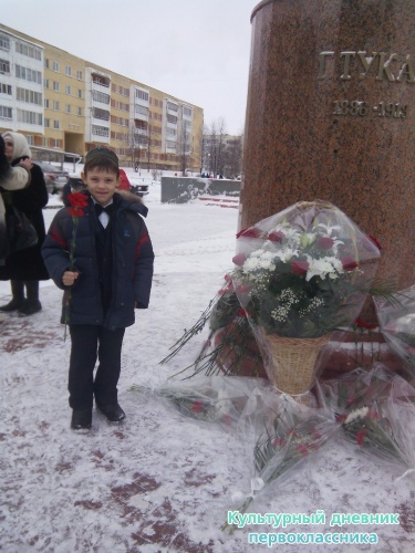 я Апуш.