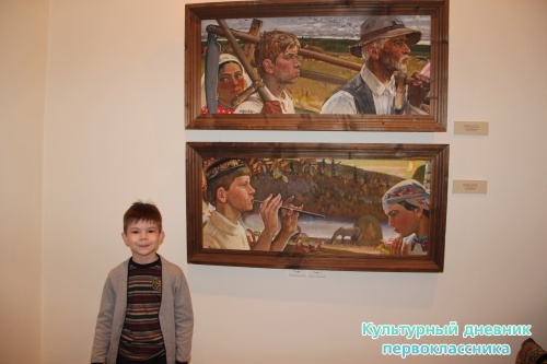 В Национальной художественной галерее «Хазинэ»20046