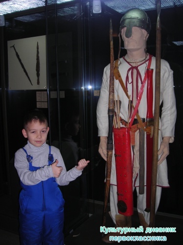 национальный музей РТ11846