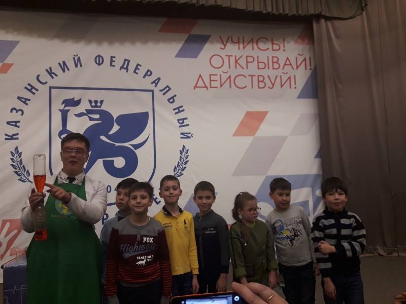 Детский университет. Естественные науки. Эксперименты.96496