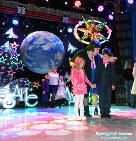 созвездие йолдызлык  в Аксубаево