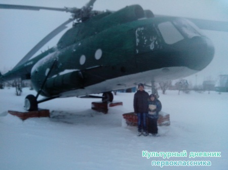 Вертолет16030