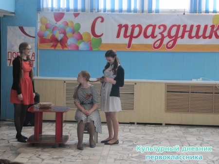 Концерт посвященный 70ти летию Победы28930