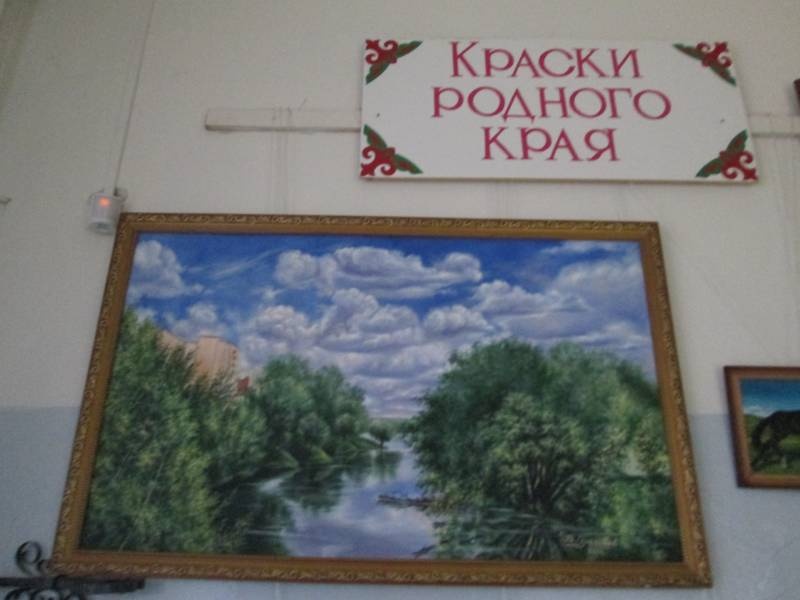 Выставка картин Горчанова158969