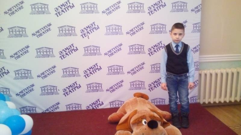 "Созвездие Большого Пса", АТГДТ, 04.01.18г.138693