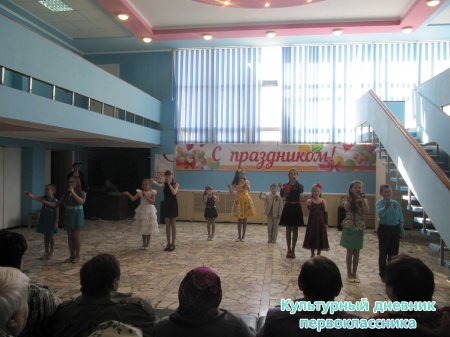 Концерт посвященный 70ти летию Победы28953