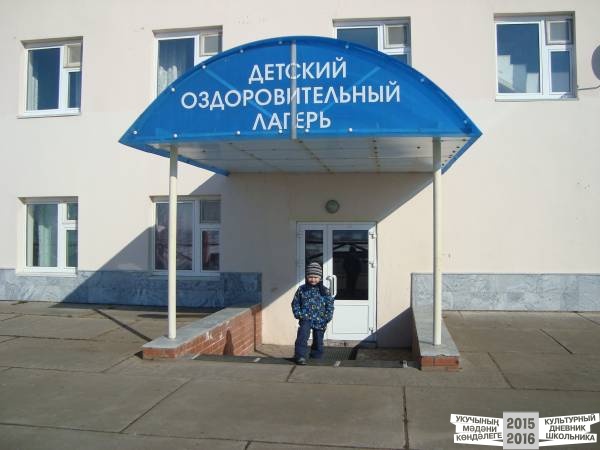 Культурное путешествие