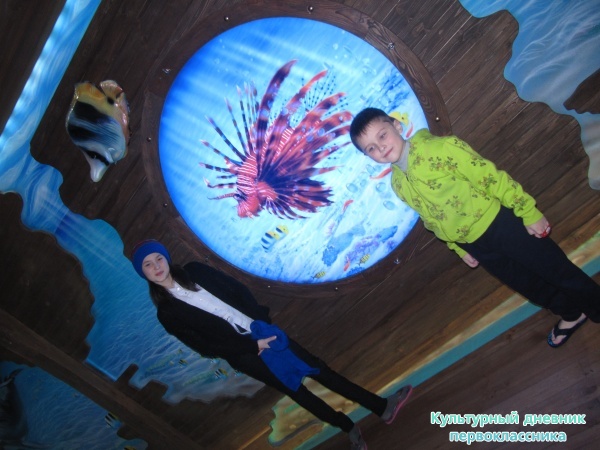 аквапарк27477