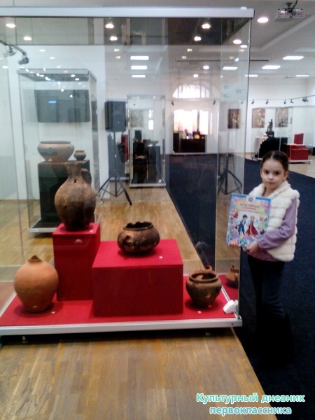 Музей "Манеж"