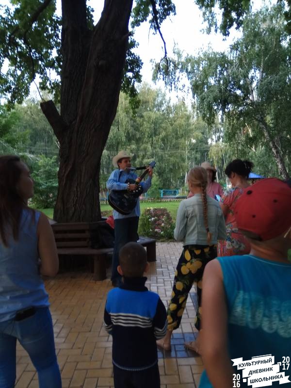 Кандрыкуль.74323