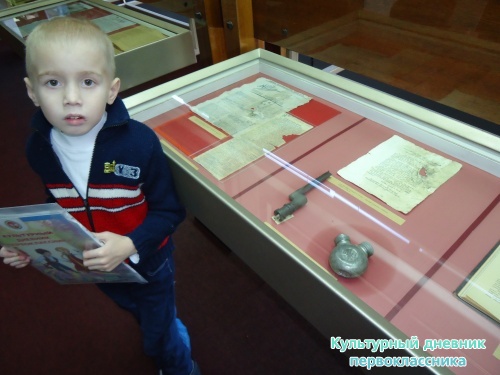 Экскурсия по Ленинскому мемориалу13359