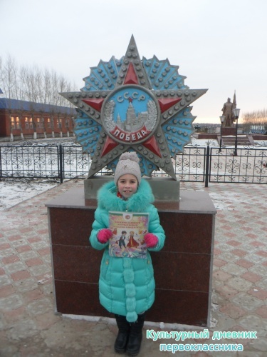 парк победы5758