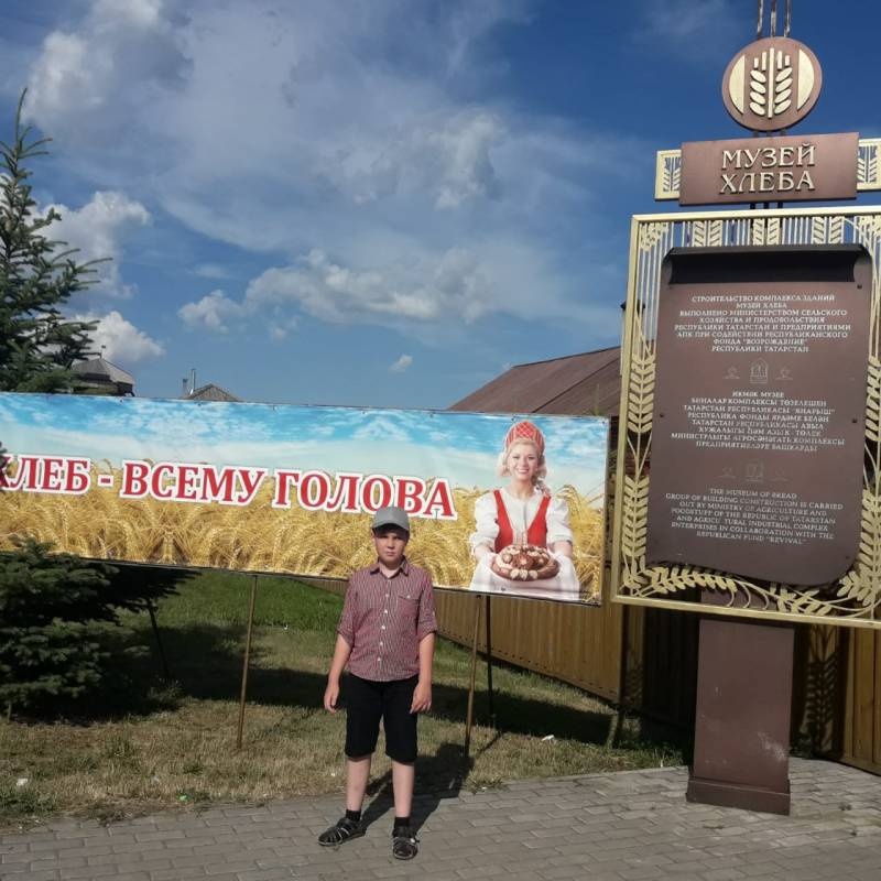 IMG-20190620-WA0110