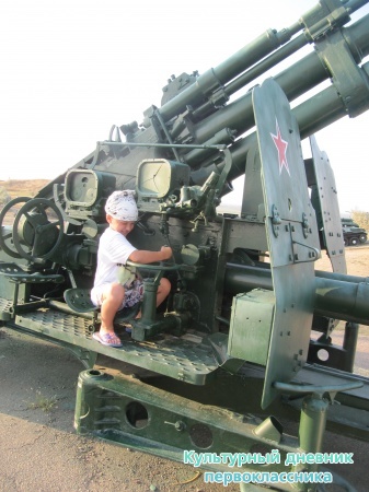 темрюк военная горка
