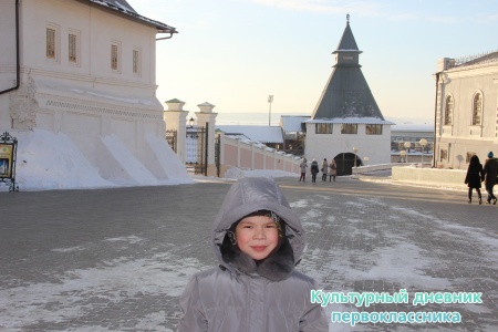 музей заповедник "Казанский Кремль"19944