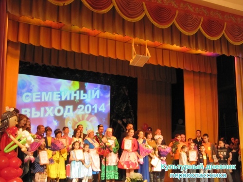 концерт в РДК 28.11.14