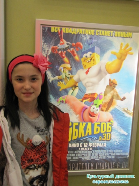 мои выходные23572