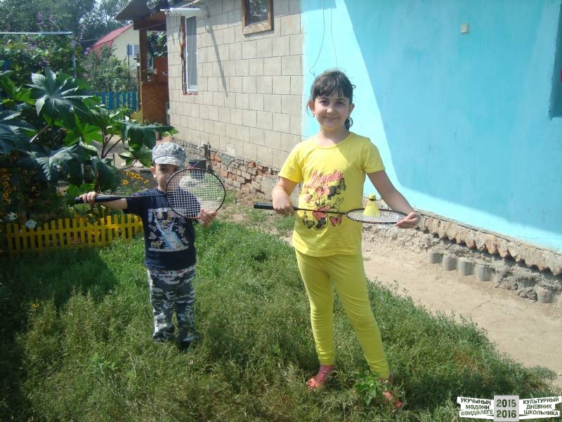 Мои летние путешествия!39644