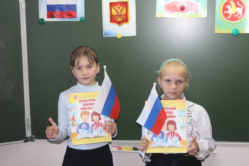Вручение культурных дневников99474