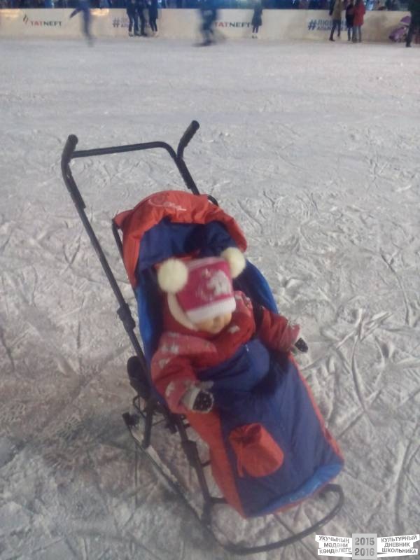 На катке на площади ДК Нетьче49876