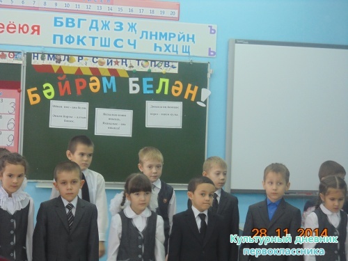 әниләр бәйрәме4611