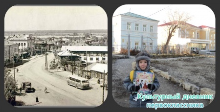 Улица Центральная