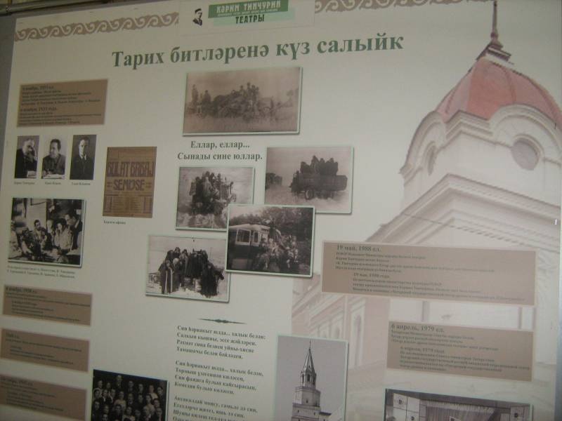 музей142808