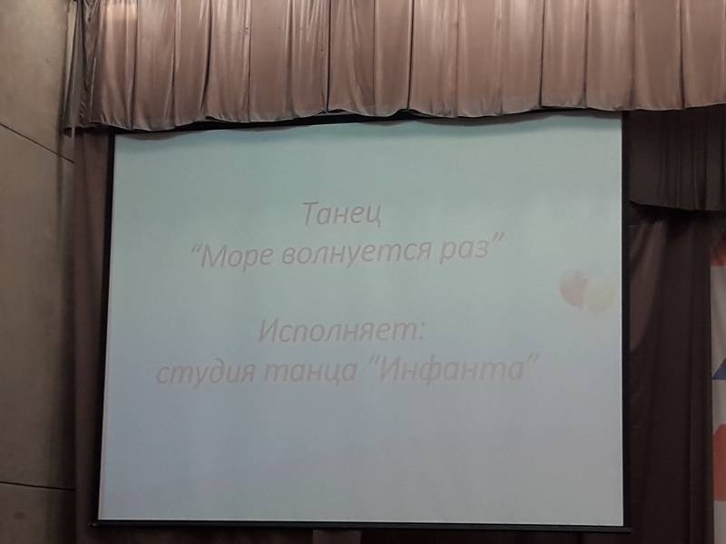Концерт в Детском университете 22 апреля 2018 г. (продолжение)145161