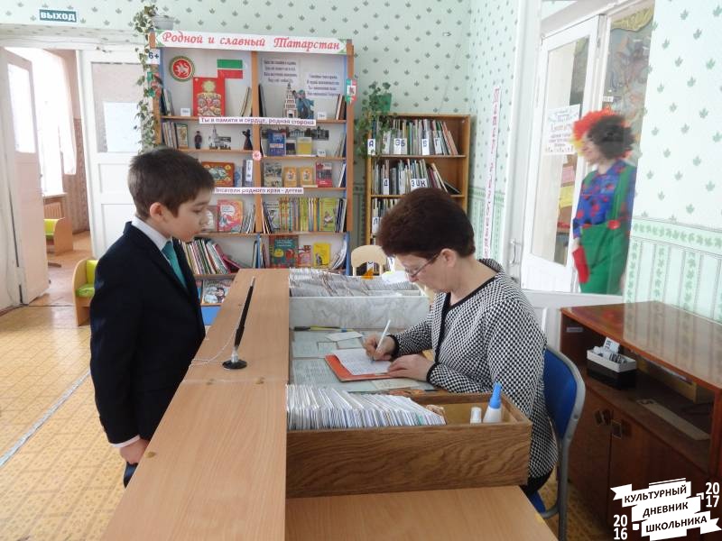 В центральной детской библиотеке60094